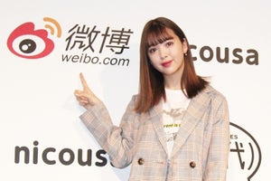 藤田ニコル、新年号に“微博”提案「ちょうど漢字2文字だし」