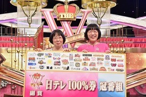 日テレ新お天気キャラクター にじモ 誕生 Lgbtqの象徴カラーに マイナビニュース