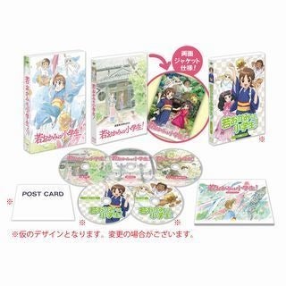 劇場版『若おかみは小学生！』のBlue-ray&DVD化が決定 | マイナビニュース