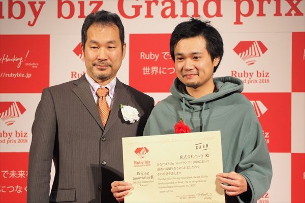 バンク 代表取締役兼CEO 光本勇介氏(右)