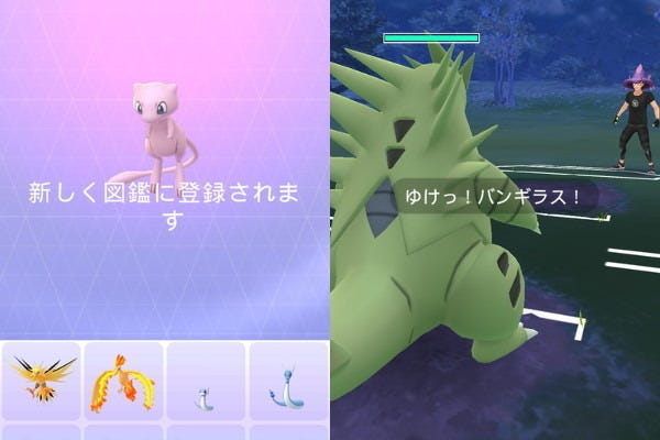 アフター5でポケモンgo ポケモン交換に対人バトル 18年もポケモンgoは最高だった 1 マイナビニュース