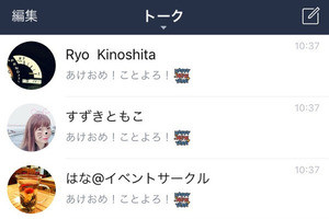 Iapp