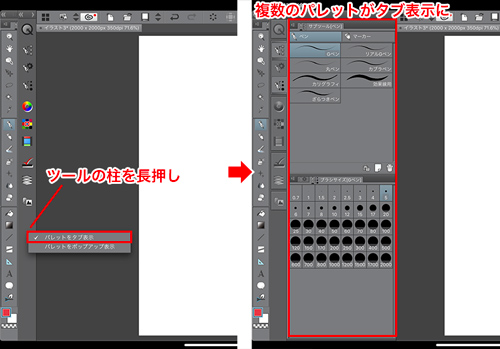 Apple Pencilではじめる気軽なお絵描き 3 Clip Studio Paint を使う 1 マイナビニュース