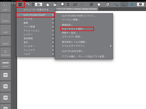 Apple Pencilではじめる気軽なお絵描き 3 Clip Studio Paint を使う 1 マイナビニュース