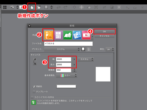 Apple Pencilではじめる気軽なお絵描き 3 Clip Studio Paint を使う 2 初心者には険しい道 でも使いこなせれば非常に高機能 マイナビニュース