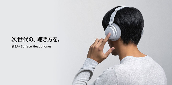 Surface Headphones