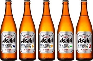 アサヒビール、東京2020を応援する限定ラベルのスーパードライ発売