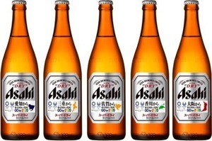 アサヒビール、東京2020を応援する限定ラベルのスーパードライ発売