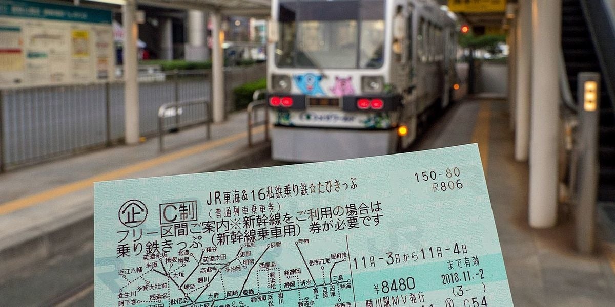 Jr東海の格安フリーきっぷは単なる 鉄道ファン向け ではない マイナビニュース