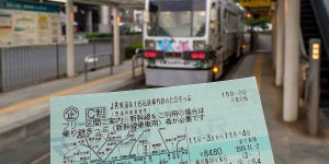 JR東海の格安フリーきっぷは単なる「鉄道ファン向け」ではない!?