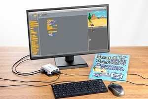 アイ・オー・データ、Raspberry Pi 3「Scratch」プログラミングキット