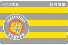 阪神電気鉄道、特別デザイン「タイガースICOCA」2種類を今春発売