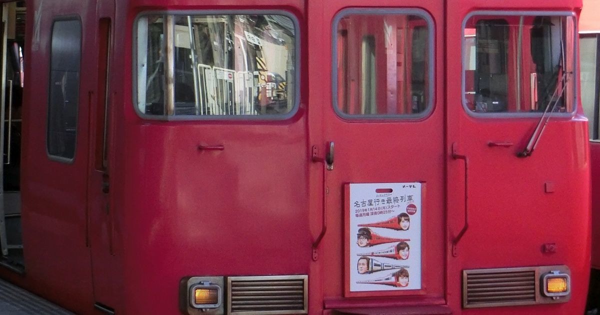 メ～テレドラマ「名古屋行き最終列車」が名古屋鉄道の系統板に