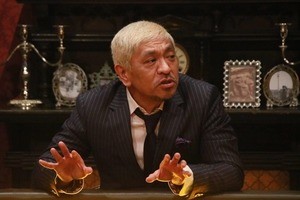 『すべらない話』に10人が初参戦　松本人志「頑張らなあかんな」