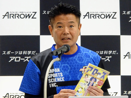 日本スポーツ科学の山下典秀代表取締役
