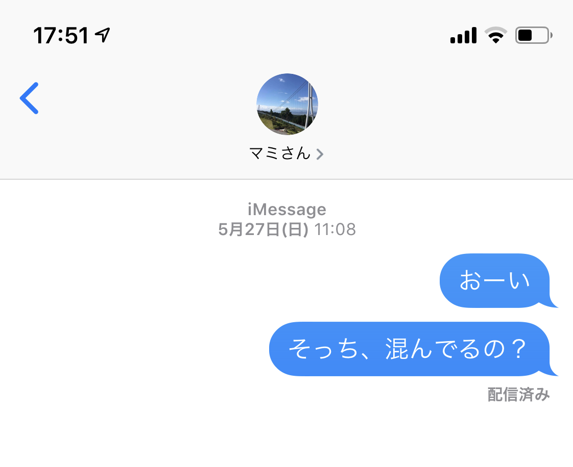 メッセージアプリで友人の名をあだ名に変更できますか いまさら聞けないiphoneのなぜ マイナビニュース