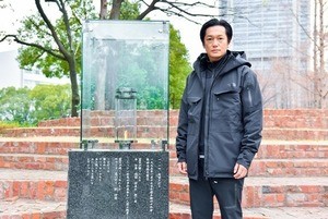 井浦新、阪神大震災復興のシンボルを訪問「重要さを感じ取れた」