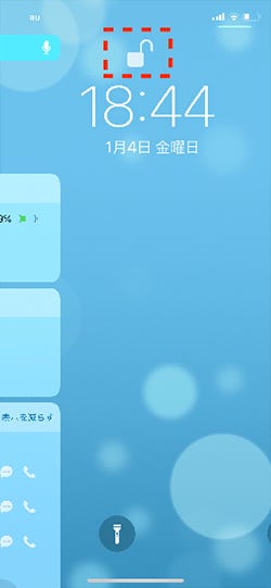Iphoneのロック画面からプライベート情報が漏れないようにするには マイナビニュース