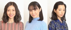 美村里江･片瀬那奈･桜井ユキ、山口紗弥加に翻弄される友人役