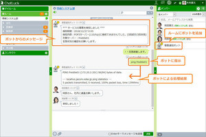Iapp