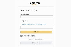 Iapp