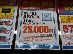 今週の秋葉原情報 簡易水冷を搭載したgeforce Rtx 80 Tiカードが登場 Paypay限定の特価も 2 マイナビニュース