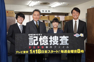 北大路欣也、風間俊介＆上白石萌音との新トリオで「波動もらってる」