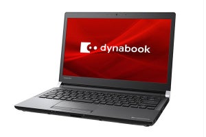 Dynabook、16.5時間駆動できる光学ドライブ搭載13.3型モバイルPC