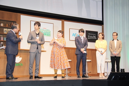 アフラック新商品発表会、西島秀俊、渡辺直美、吉沢亮、木村多江、リリー・フランキー
