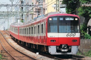 京急電鉄・養老鉄道、立川勇次郎が設立した両社の共同キャンペーン