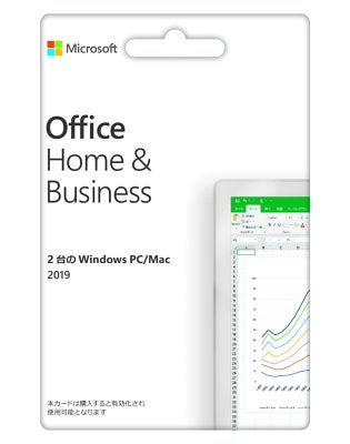家庭向け「Microsoft Office 2019」永続ライセンス版、1月22日発売 ...