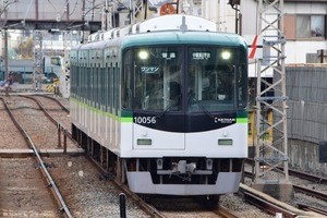 京阪10000系で宇治線「宇治茶イベント電車」参加費無料、100人募集