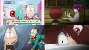 TVアニメ『ゲゲゲの鬼太郎』、終極の譚歌 さら小僧 - 第40話の先行カット