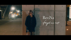 ReoNa、新曲「forget-me-not」のMV公開！『SAOアリシゼーション』新ED曲