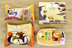 まんじゅうにティラミスまで! この冬食べたい"ほうじ茶アイス"食べ比べ