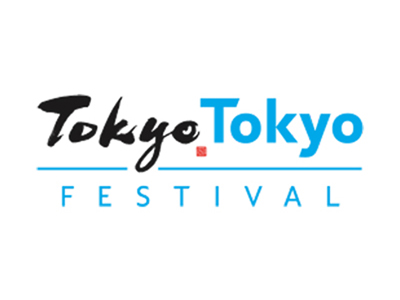 2019年度Tokyo Tokyo FESTIVAL助成第1期公募スタート