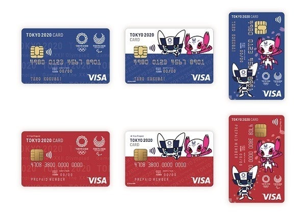 東京2020公式クレジット＆プリペイドカードが登場 | マイナビニュース