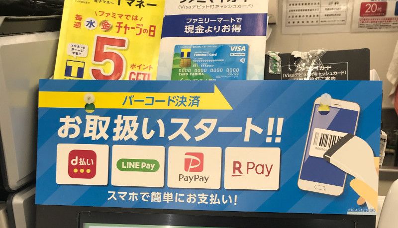 メルカリ出し抜くラクマ 売上金の 楽天キャッシュ チャージ額が5億円を突破 マイナビニュース