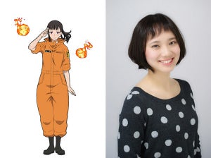 TVアニメ『炎炎ノ消防隊』、茉希尾瀬役は上條沙恵子が担当！キャラPVを公開