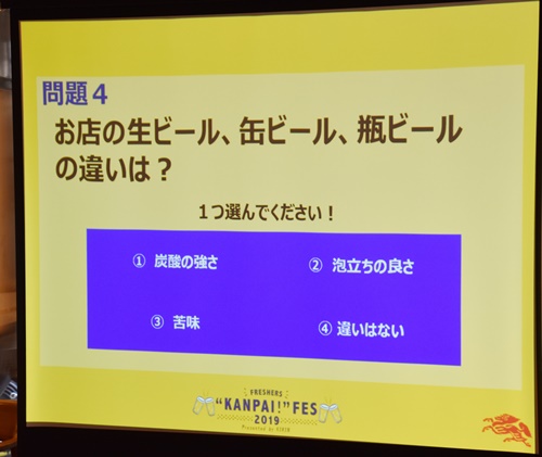 お店の生ビール、缶ビール、瓶ビールの違いは?