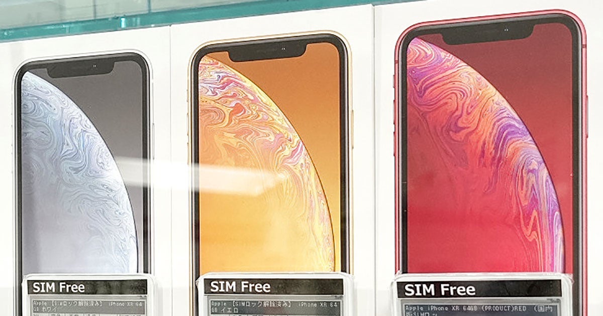 SIMフリーiPhone XRが1週間で3,000円下落、SEや8の掘り出し物も | マイ