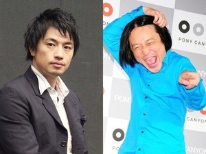 斎藤工、永野のブログに“声”出演!「めっちゃいい声」とファン興奮