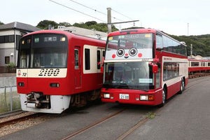 京急電鉄「KEIKYU OPEN TOP BUS」現金で乗車可能に - 2/5から開始