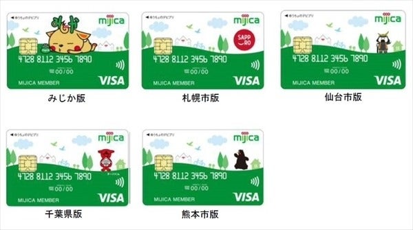 ゆうちょ visa デビット カード