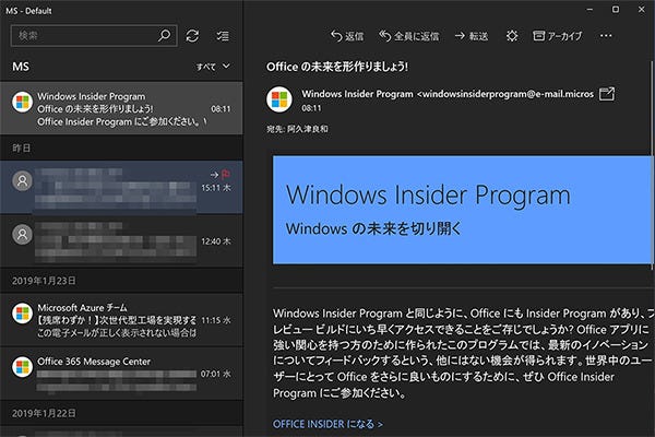 ダークモード推し が進むwindows 10 バージョン1903 阿久津良和のwindows Weekly Report マイナビニュース