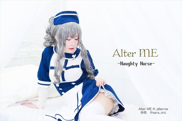 2階着用Alter ME Naughty Nurse - dogsperfect.nl