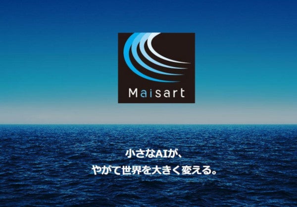三菱電機公式Webサイト内 研究開発・技術<a href="http://www.mitsubishielectric.co.jp/corporate/randd/maisart/" target="_blank">「Maisart」</a>