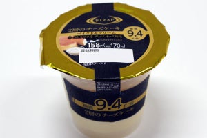 ファミマ、RIZAP監修の「2層のチーズケーキ」など4品を発売