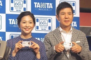 タニタが考える「人生100年時代」の健康サービスと製品