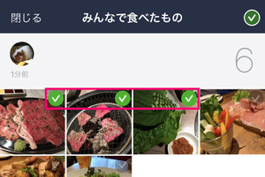 Iapp